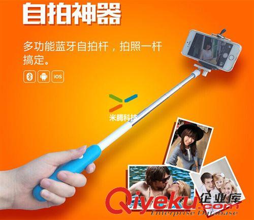 藍牙自拍器 批發 相機手機自拍sq 藍牙自拍支架 不繡鋼可伸縮
