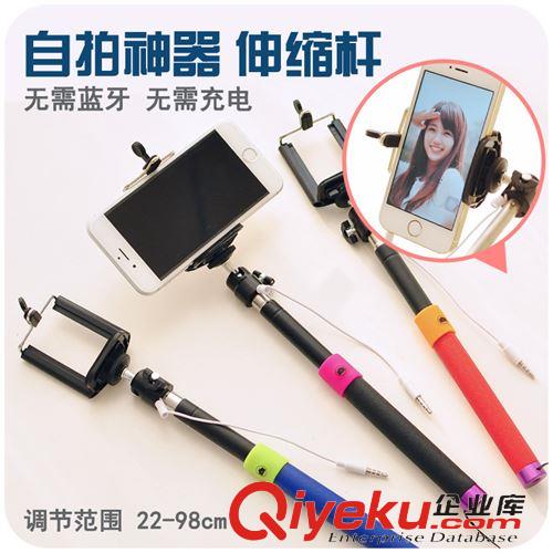 自拍神器桿 新款手機自拍桿 自拍神器便攜式 帶夾子帶線自拍桿藍牙 免充電原始圖片2