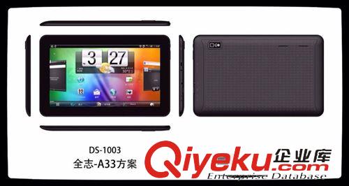 平板電腦 工廠直銷 10寸四核平板電腦 WIFI版 藍牙 {ms}7寸8寸9寸平板電腦原始圖片2