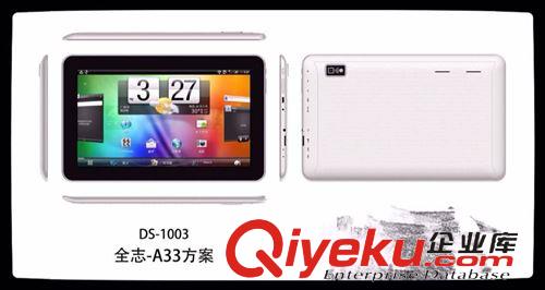 平板電腦 工廠直銷 10寸四核平板電腦 WIFI版 藍牙 {ms}7寸8寸9寸平板電腦原始圖片3