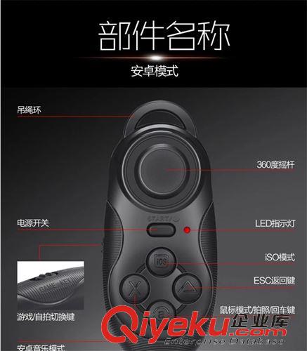 游戲手柄 安卓 蘋果自拍桿手機{wn}無線藍牙遙控器 模擬器游戲手柄自拍sq