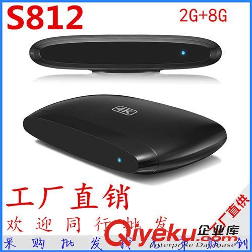 相機充電器 S812網絡播放器 4K高清電視機頂盒 安卓智能電視盒子 四核3D藍光原始圖片2