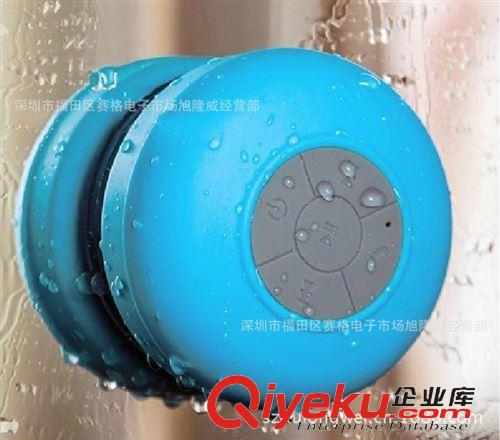 藍牙音箱bluetooth speaker 爆款浴室新防水 IPX7 7級 防水藍牙音響 防水音箱  無線藍牙音響