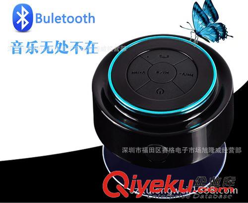 藍牙音箱bluetooth speaker 爆款浴室新防水 IPX7 7級 防水藍牙音響 防水音箱  無線藍牙音響原始圖片3