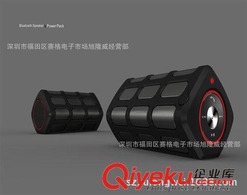 藍牙音箱bluetooth speaker 新款戶外運動三防藍牙音箱帶充電寶IPX4 防水藍牙音響無線藍牙