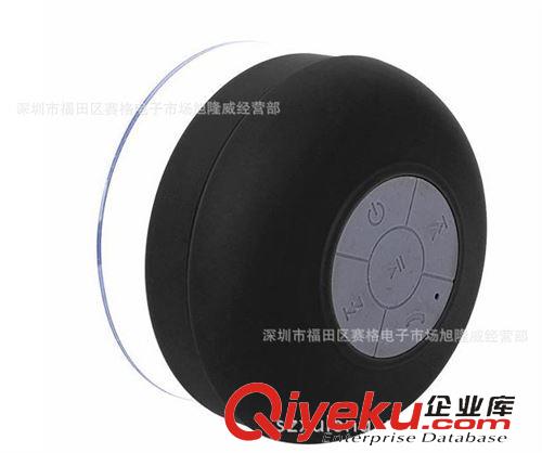 蓝牙音箱bluetooth speaker 厂家直销BTS06浴室防水吸盘蓝牙音箱  全新改版收音迷你无线音响