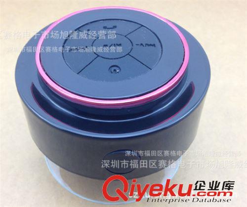 蓝牙音箱bluetooth speaker 2014新品IPX7级蓝牙防水吸盘音箱 防尘无线蓝牙音箱 浴室防水音箱