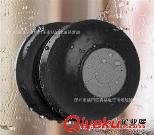 蓝牙音箱bluetooth speaker 新款迷你防水蓝牙音箱 厂家直销 浴室车内可用 zp迷你无线音响