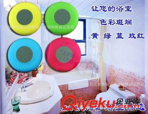 蓝牙音箱bluetooth speaker 新款迷你防水蓝牙音箱 厂家直销 浴室车内可用 zp迷你无线音响