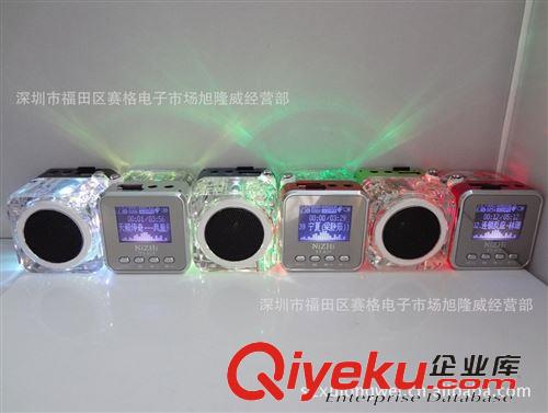 铝合金音箱 Aluminum tf speaker 批发zpTT029水晶发光插卡音箱/显示歌词小音箱//手机礼品音箱