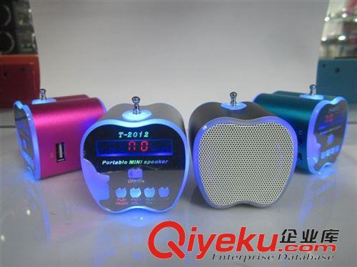 鋁合金音箱 Aluminum tf speaker 批發(fā)插卡音箱鋁合金材質(zhì)/顯示屏FM音箱/手機音箱/迷你音箱TD-V26