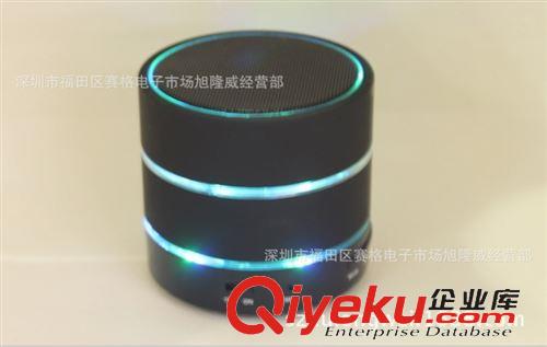 鋁合金音箱 Aluminum tf speaker 現貨新款S09藍牙音箱免提通話帶LED彩燈TF卡和耳機插口藍牙音響