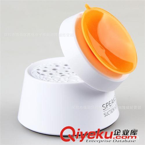 迷你音箱 mini speaker 新款翻蓋吸盤音箱JDT折疊吸盤音箱迷你吸盤音箱迷你折疊吸盤音箱