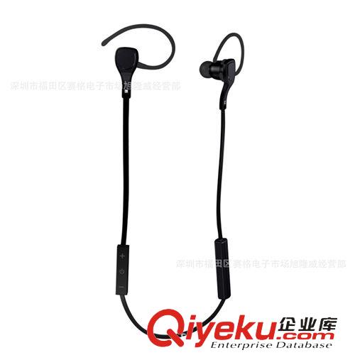 藍(lán)牙耳機bluetooth headphone 新款推薦掛脖立體聲入耳式  BT-H06運動藍(lán)牙防水耳機 可接打電話