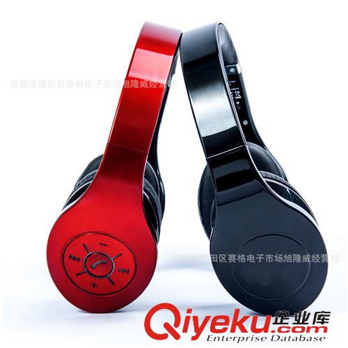 藍牙耳機bluetooth headphone 熱銷歐美私模頭戴式3.0藍牙耳機 高品質無線立體聲藍牙耳機重低音