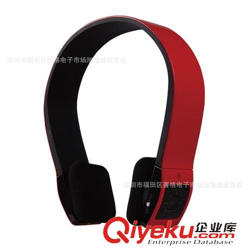 藍(lán)牙耳機(jī)bluetooth headphone 廠(chǎng)家直銷(xiāo)無(wú)線(xiàn)藍(lán)牙立體聲耳機(jī) 頭戴式 蘋(píng)果三星等通用型BT-H03