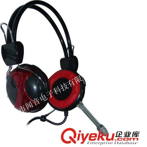 音乐耳机 东莞mp3耳机推荐WH-705音乐耳机立体声耳机头戴音乐耳机厂家