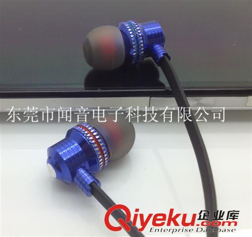 入耳式耳機 WE-808入耳式音樂耳機廠家營銷OEM超炫金屬線控小耳機批發(fā)原始圖片2