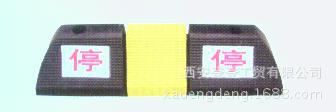新款交通設(shè)施 西安交通安全設(shè)施產(chǎn)品定位器批發(fā) 停車(chē)場(chǎng)防撞設(shè)備定位器原始圖片3