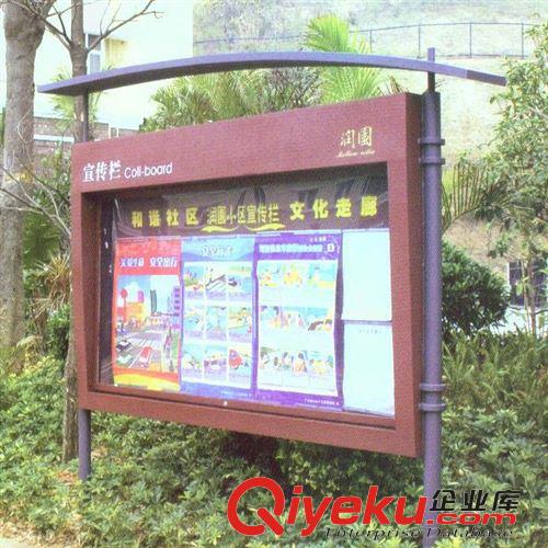 標識標牌 加工定制廣告牌 展示架 宣傳欄 閱報欄 標示牌原始圖片2