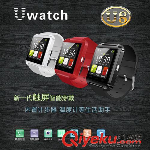 智能藍(lán)牙手表 Uwatch智能穿戴U10L車載藍(lán)牙zp金屬防盜智能手表兼容IOS&安卓