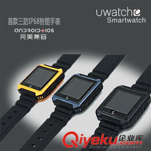 智能藍牙手表 Uwatch智能穿戴U途/Uterra{sk}防水防摔防塵IP68可通話智能手表