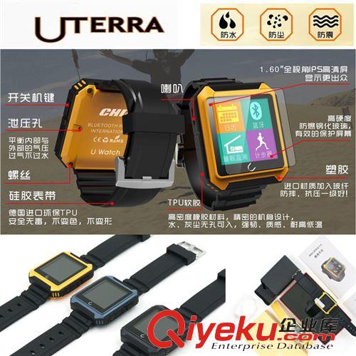 智能蓝牙手表 Uwatch智能穿戴U途/Uterra{sk}防水防摔防尘IP68可通话智能手表