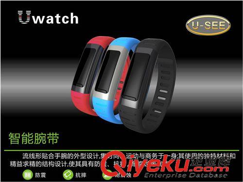 智能藍牙手環(huán) 廠家批發(fā)UWATCH藍牙車載高端手環(huán)U9智能時尚手環(huán)招商代理原始圖片3