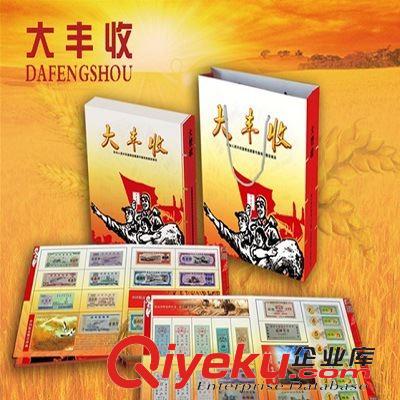 紅色收藏品系列 精品收藏品 中國(guó)夢(mèng)絲綢珍郵套裝