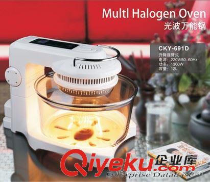 精品家用電器產(chǎn)品系列 德朗 光波{wn}鍋(聚光結(jié)構(gòu)) 12L CKY-384D