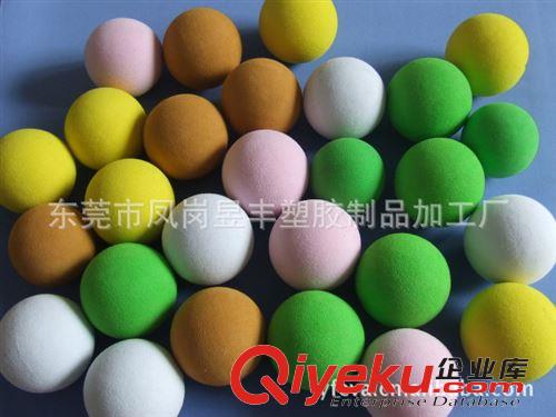 EVA玩具球 供應EVA洗水球 EVA兒童玩具球