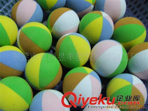 EVA玩具球 供應EVA洗水球 EVA兒童玩具球