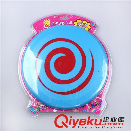 飛盤 供應 高品質 飛盤 高速飛盤 PP飛盤 兒童玩具飛盤 廠家直銷原始圖片3