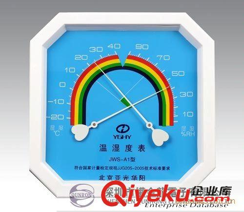 溫濕度計 北京亞光JWS-D2A 型溫濕度計/機械式溫計/