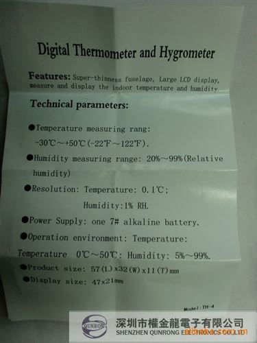 電子溫濕度計 TH-4溫濕度計/TH05溫濕度/嵌入式模塊/
