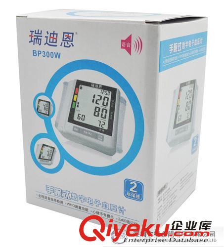 電子血壓計 瑞迪恩智能全自動電子血壓計BP300W 腕式全程語音提示原始圖片2