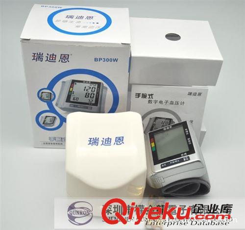 電子血壓計 瑞迪恩智能全自動電子血壓計BP300W 腕式全程語音提示原始圖片3