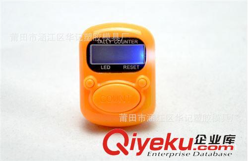 hand tally counter 計數(shù)器 廠家直銷念佛手指計數(shù)器 戒指電子計數(shù)器 七彩LED背光計數(shù)器原始圖片3