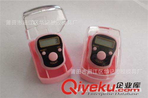 hand tally counter 計數器 迷你手指念佛計數器 戒指款式 手動電子計數器 LED電子計數器