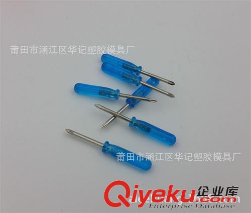 hand tally counter 計(jì)數(shù)器 廠家直銷念佛手指計(jì)數(shù)器專用電池 十字小螺絲刀改錐 AG10/LR1130