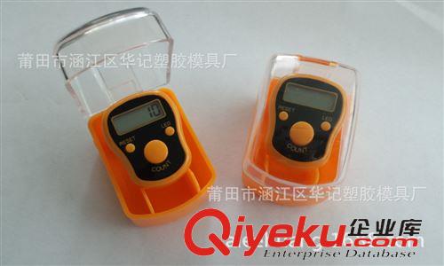 hand tally counter 計數器 廠家熱銷 手指 電子計數器 念佛計數器 念珠計數器 佛教定制LED