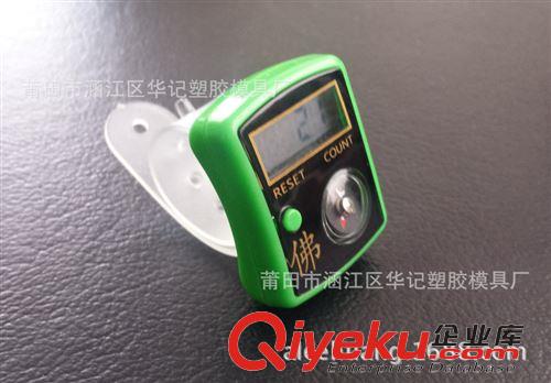 hand tally counter 計數器 廠家熱銷 手指 電子計數器 念佛計數器 念珠計數器 佛教定制LED