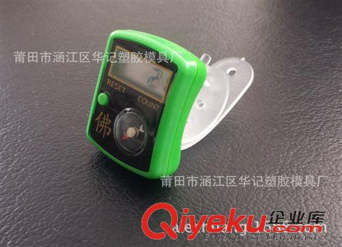 hand tally counter 計數器 廠家熱銷 手指 電子計數器 念佛計數器 念珠計數器 佛教定制LED