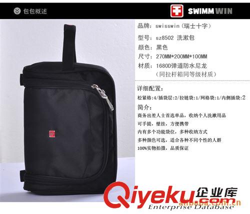 熱銷產品 洗漱包洗漱包廠男士洗漱包化妝洗漱包旅游洗漱包防水洗漱包禮品
