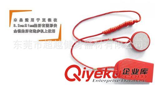 其他健身器材 【原裝】跑步機原裝 安全磁鎖 安全開關(guān)適用于電動運動設(shè)備