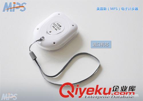 美普斯計步器、體溫計 【zp批發】美普斯PS-8A計步器 電子計步器 卡路里計步器