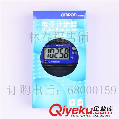 歐姆龍電子計步器 批發(fā) 歐姆龍電子計步器HJ-905 電子走步器 放置腰上 歐姆龍計步器