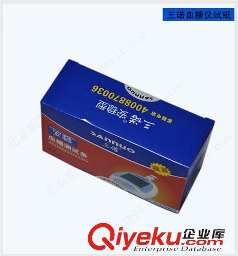 三诺、罗氏血糖仪 【zp 批发】三诺安稳血糖仪试纸 50片装 三诺血糖仪试纸