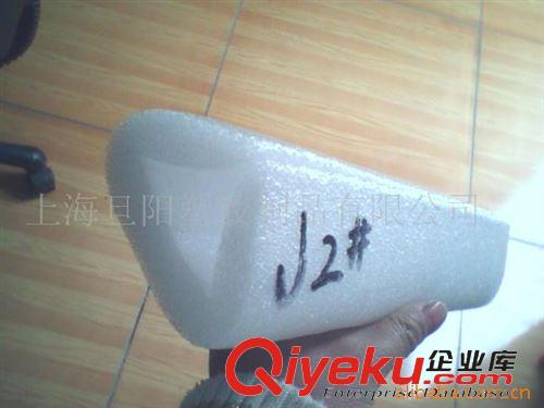 珍珠棉發泡護邊護角 供應珍珠棉護邊(圖)