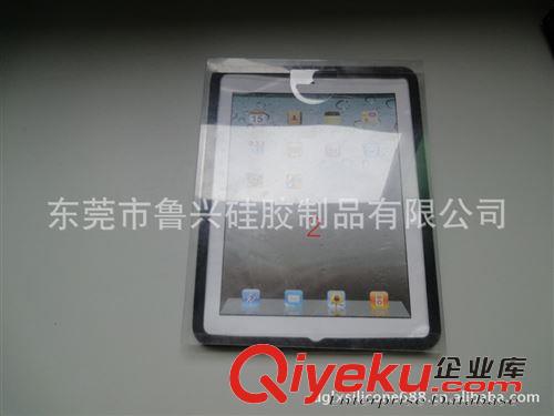 電腦周邊 硅膠ipad2/3通用環(huán)保材質(zhì)防摔保護(hù)套 廠家現(xiàn)貨直銷